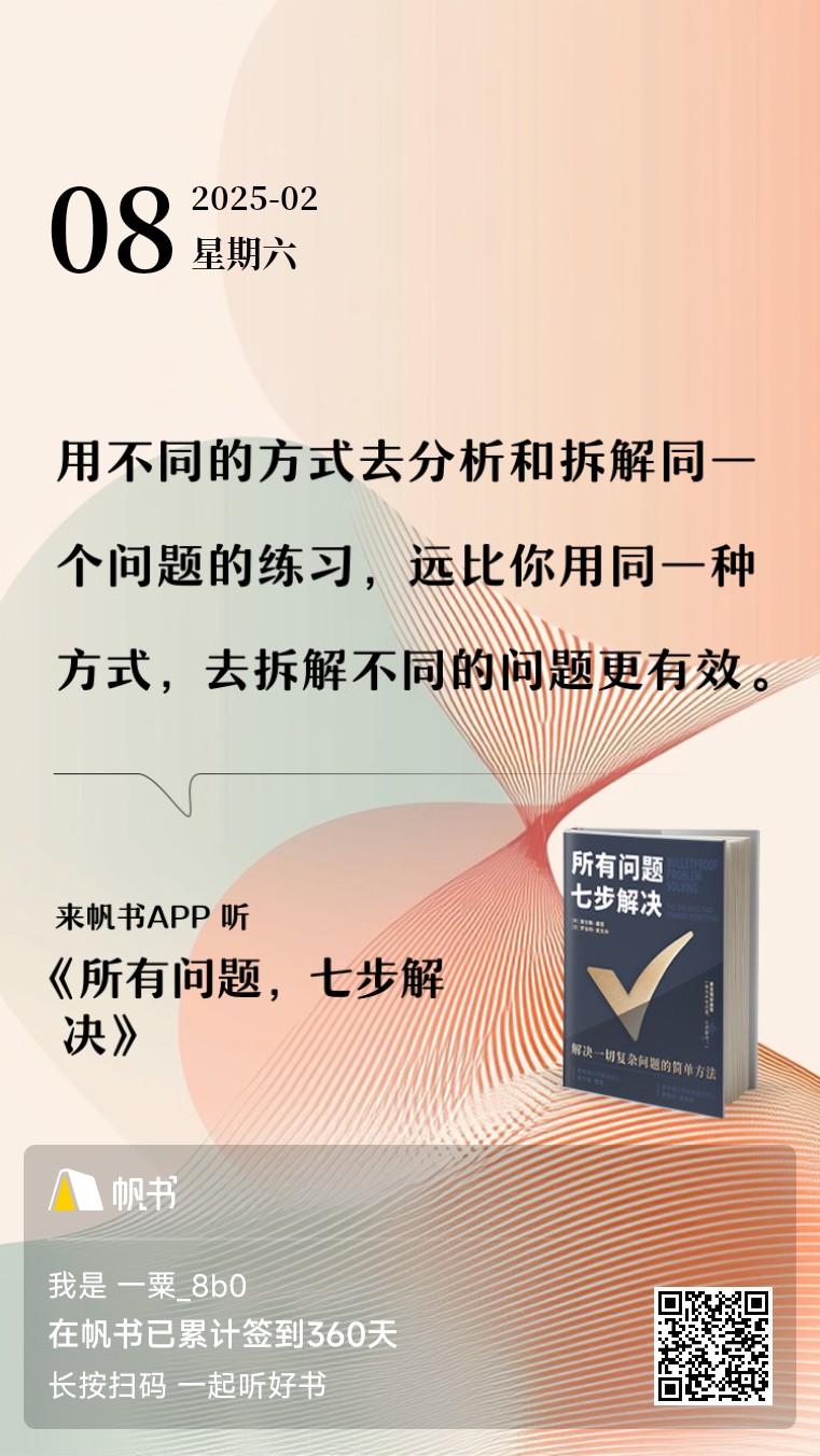 我国科学家提出高效推理策略 可避免大模型“过度思考”