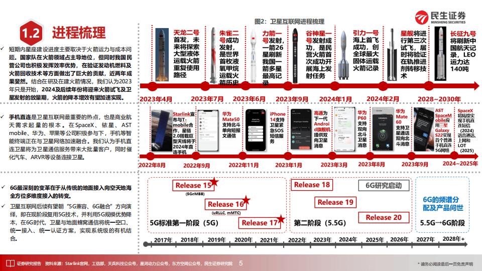 海博思创2024年实现净利润6.48亿 进一步推进AI在储能领域的应用