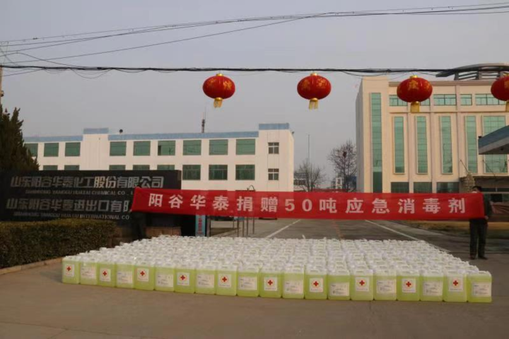 阳谷华泰：波米科技液晶取向剂可应用于液晶显示产品上