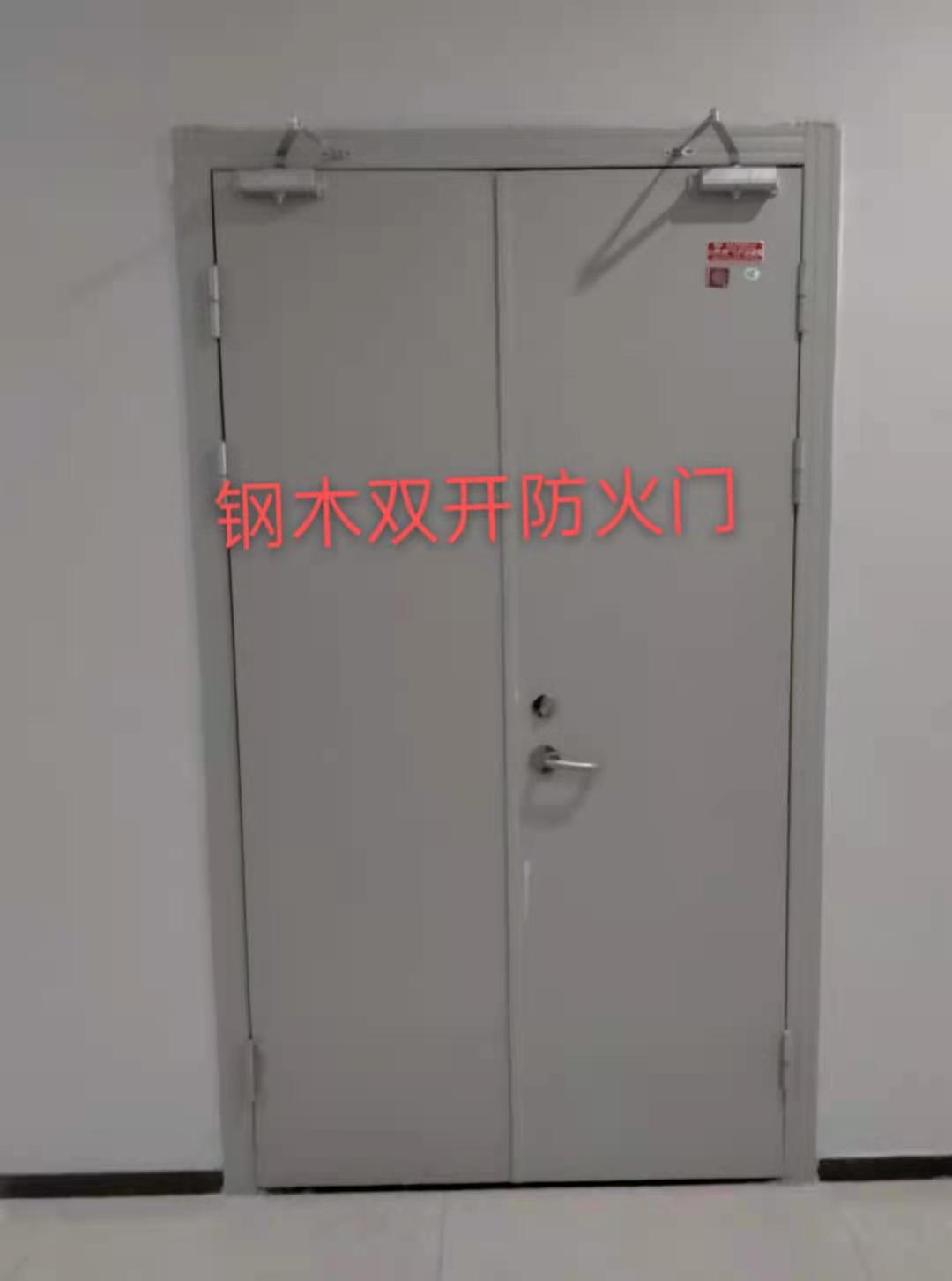 联检科技获得实用新型专利授权：“一种可阻隔火势蔓延的人防工程用防火门”