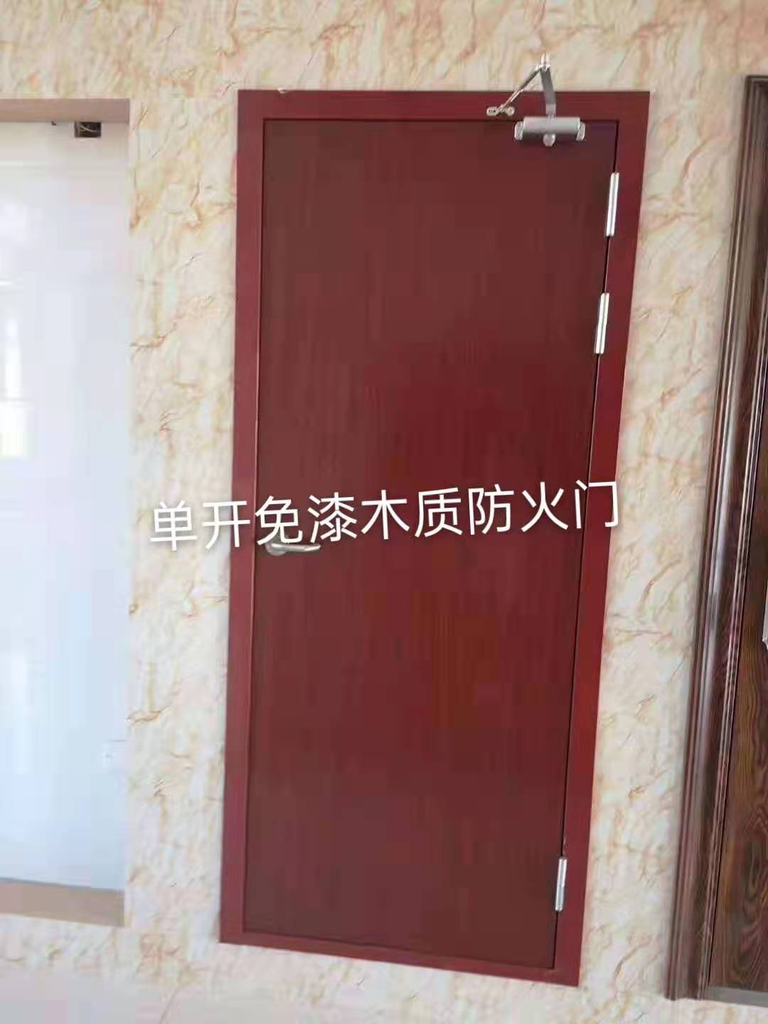 联检科技获得实用新型专利授权：“一种可阻隔火势蔓延的人防工程用防火门”