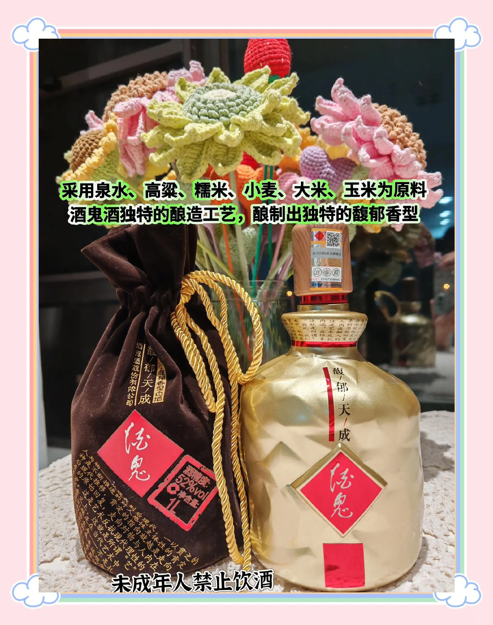 酒鬼酒：白酒行业目前处于深度调整期