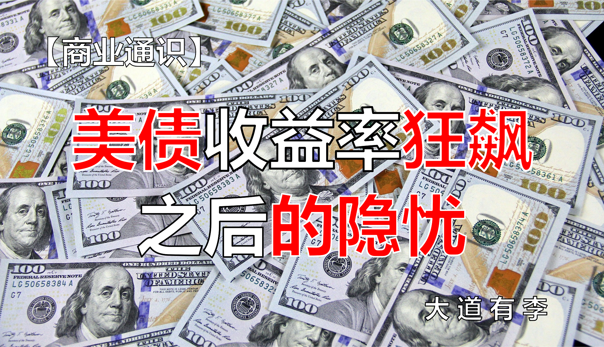 关税效应尚未在CPI数据上体现 美债收益率周五涨跌互现