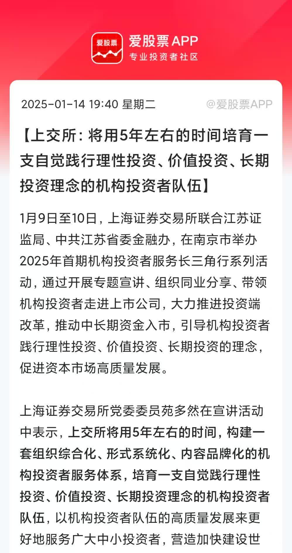 中国交建：研发投入是增强企业核心竞争力的必然选择