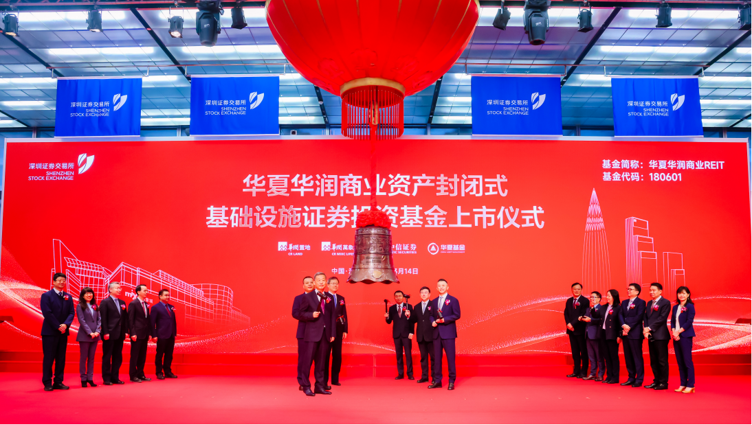 阳谷华泰(300121.SZ)：发行股份购买资产并募集配套资金申请文件获深交所受理