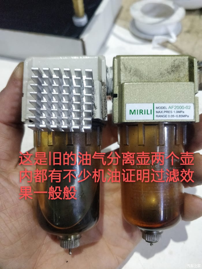 鑫磊股份获得发明专利授权:“一种涡旋式压缩机及其油气粗分离装置和油气分离装置”