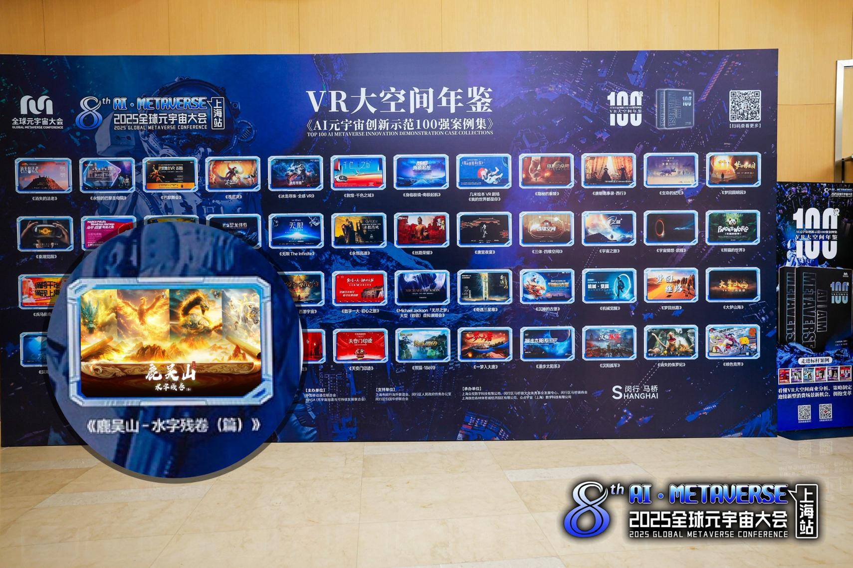 天地在线：公司分别于2022年7月、2023年11月参股世优科技，目前公司持有世优科技7.6887%的股权