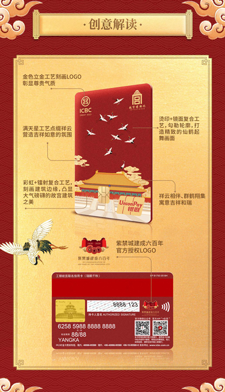 工商银行获得发明专利授权：“一种面函处理方法及装置”