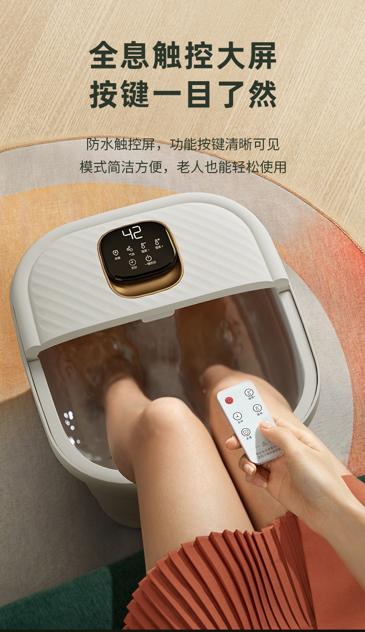 小熊电器获得实用新型专利授权：“一种带喷淋功能的足浴盆”