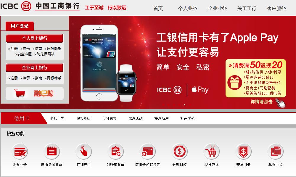 工商银行获得发明专利授权:“信用风险的预测方法、装置、设备和介质”