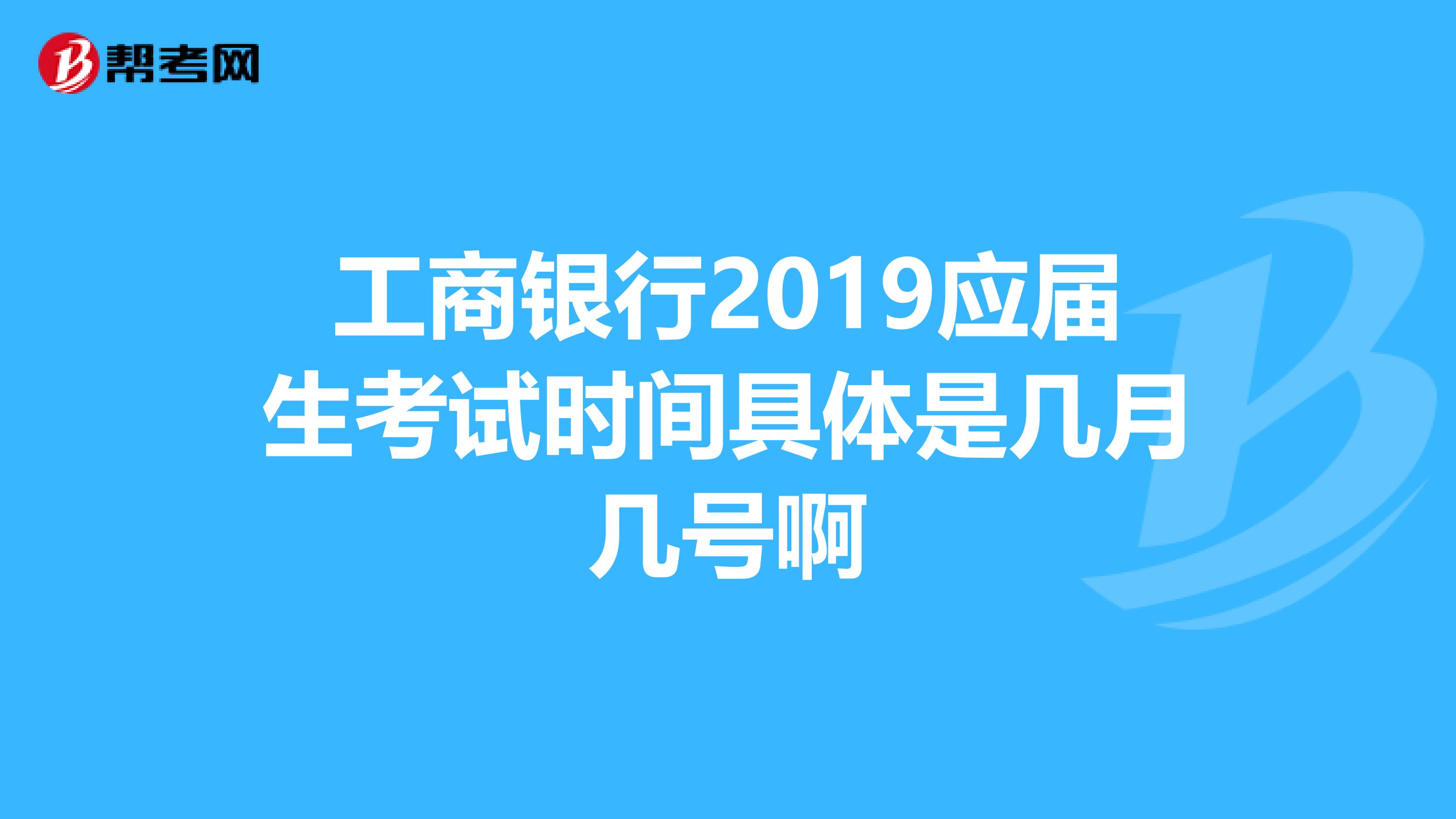 工商银行获得发明专利授权:“信用风险的预测方法、装置、设备和介质”