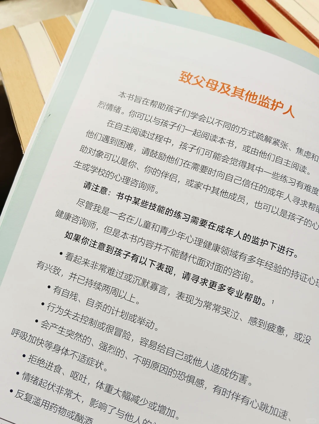 东软集团获得发明专利授权：“一种基于监护人的数据加密方法及系统”