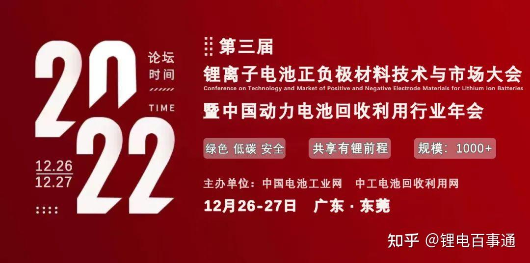 宁德时代获得实用新型专利授权:“涂布装置”