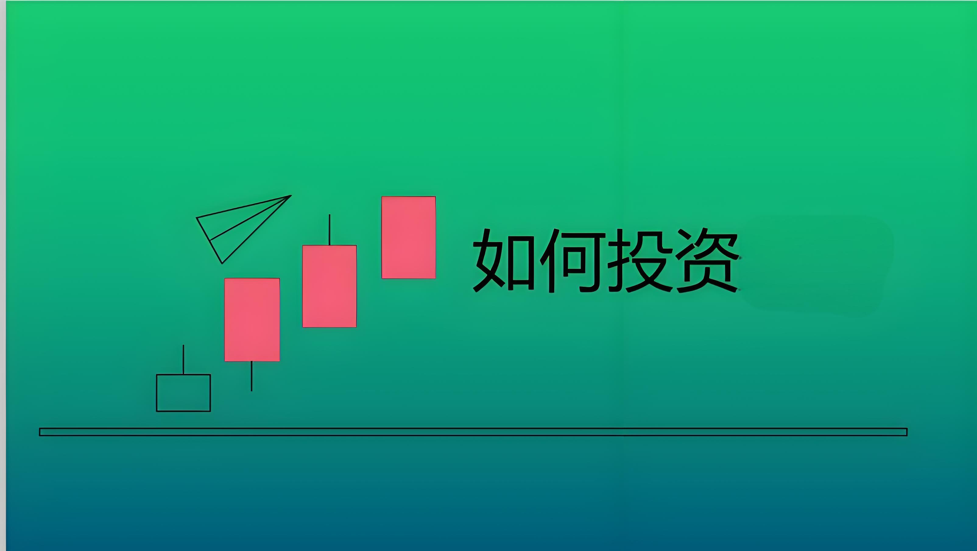 侃股:债券ETF可作为补充交易策略