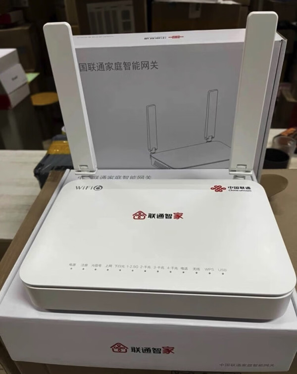 中兴通讯获得外观设计专利授权:“网关(FTTR)”