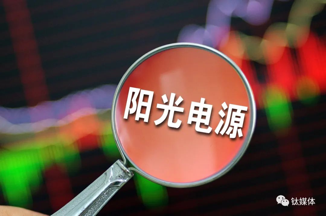 阳光电源获得实用新型专利授权：“一种透气阀和逆变器”