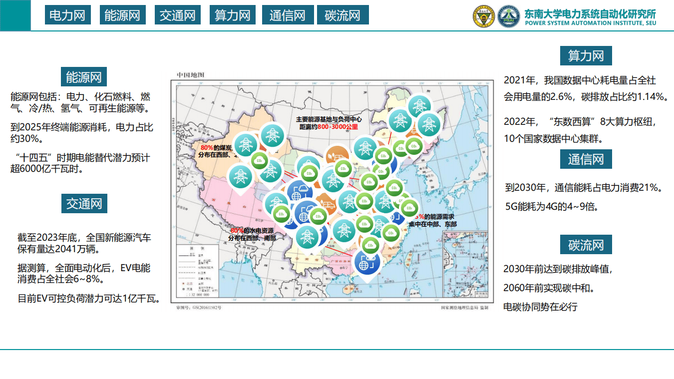 晶科能源2024年报解读:储能业务成新增长极,光储一体布局全球零碳未来