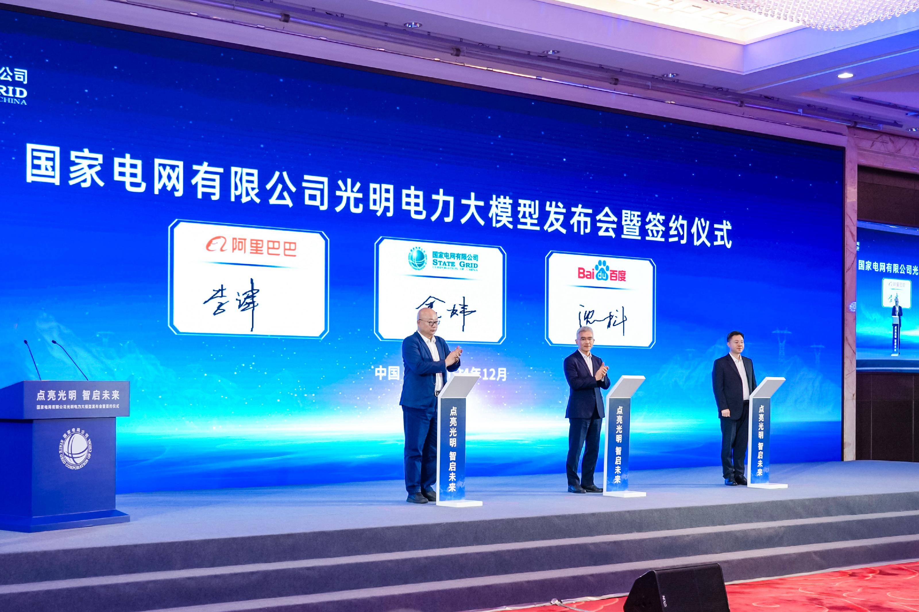 中国已与160多个国家和地区建立科技合作关系