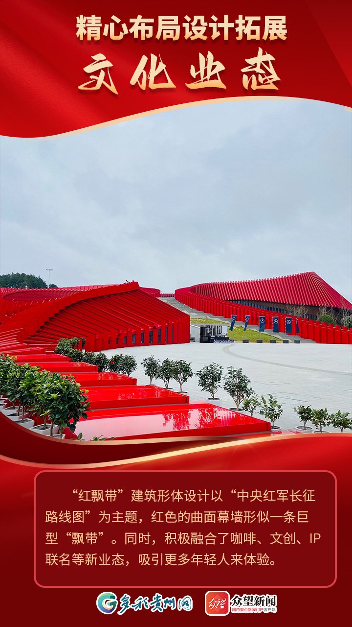 科技“流量”激活文旅“增量”