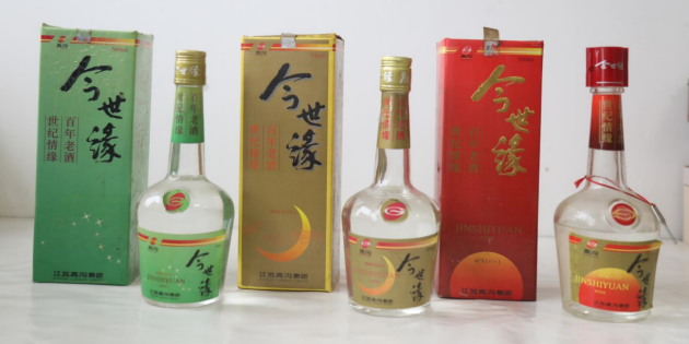 今世缘获得外观设计专利授权：“酒瓶（今世缘地球金色-2024）”