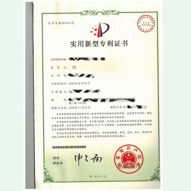 睿创微纳获得实用新型专利授权:“连接组件、热像仪和制冷型热像仪”