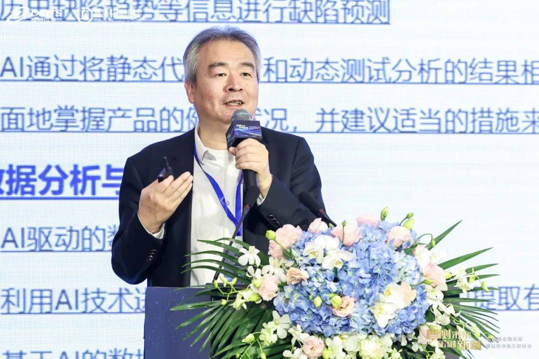 神州信息发起成立行业首个AIGC大模型金融生态体系