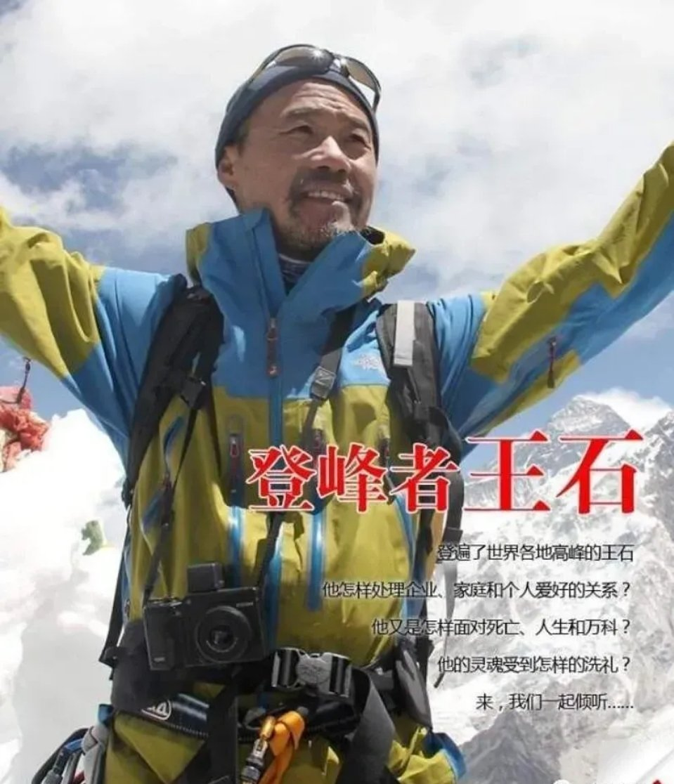 王石回归救火，但万科已非当年