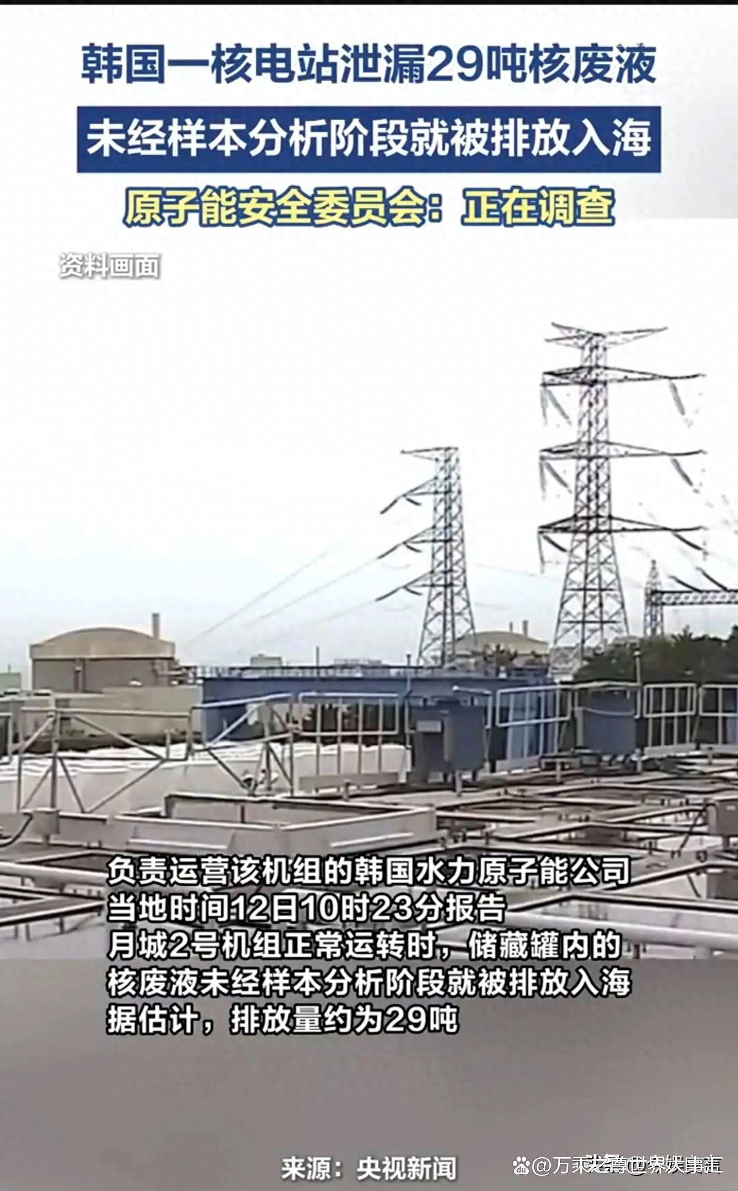 有分析称韩国或将成为最大的核电技术出口国之一