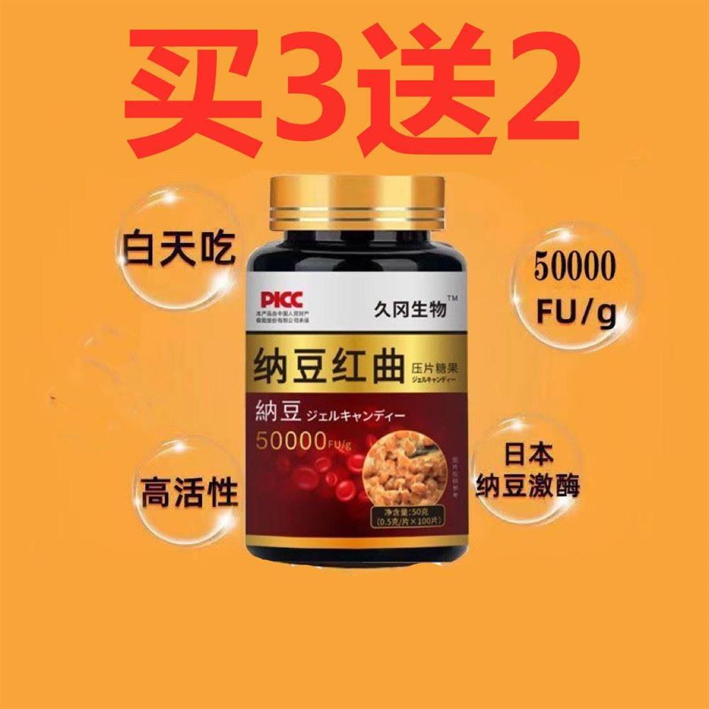 金达威获得发明专利授权:“一种纳豆激酶固态发酵半连续生产工艺”