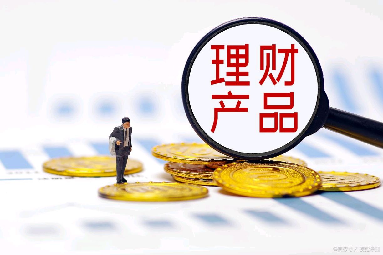 金融监管总局发布《商业银行代理销售业务管理办法》 自2025年10月1日起施行