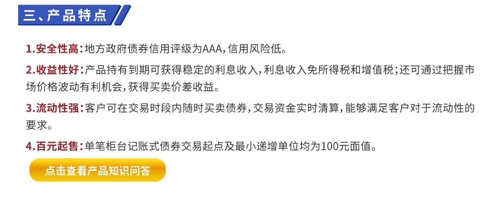 工商银行获得发明专利授权：“跨境资金清算路径的选择方法、装置、和计算机设备”