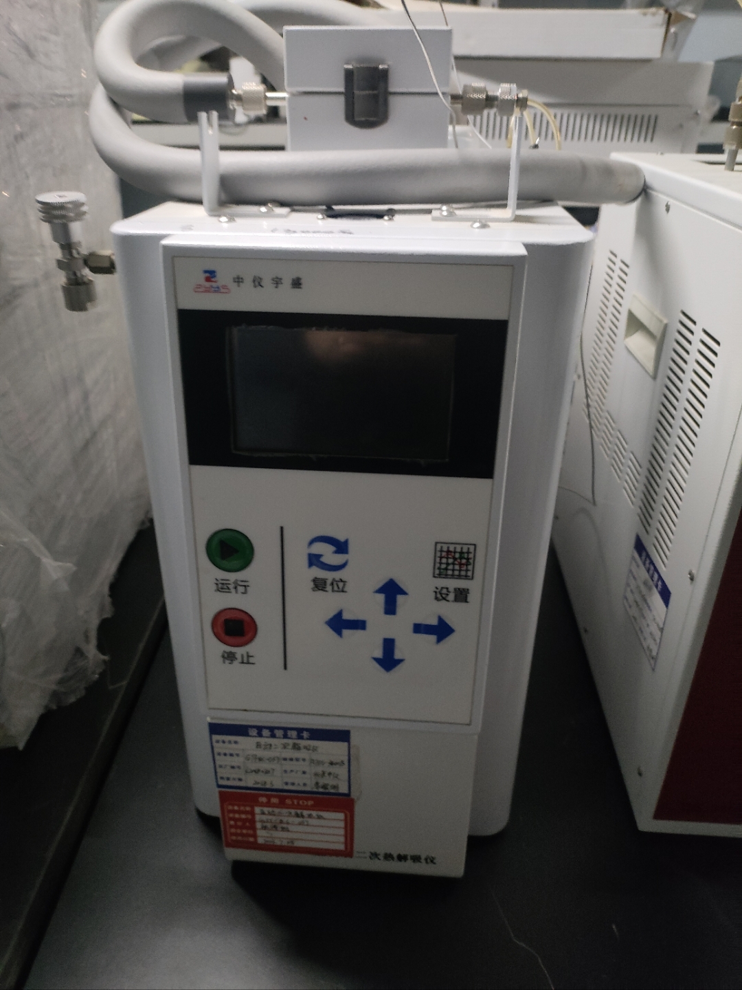 禾信仪器获得发明专利授权：“离子收集聚焦方法、离子收集聚焦装置及质谱装置”