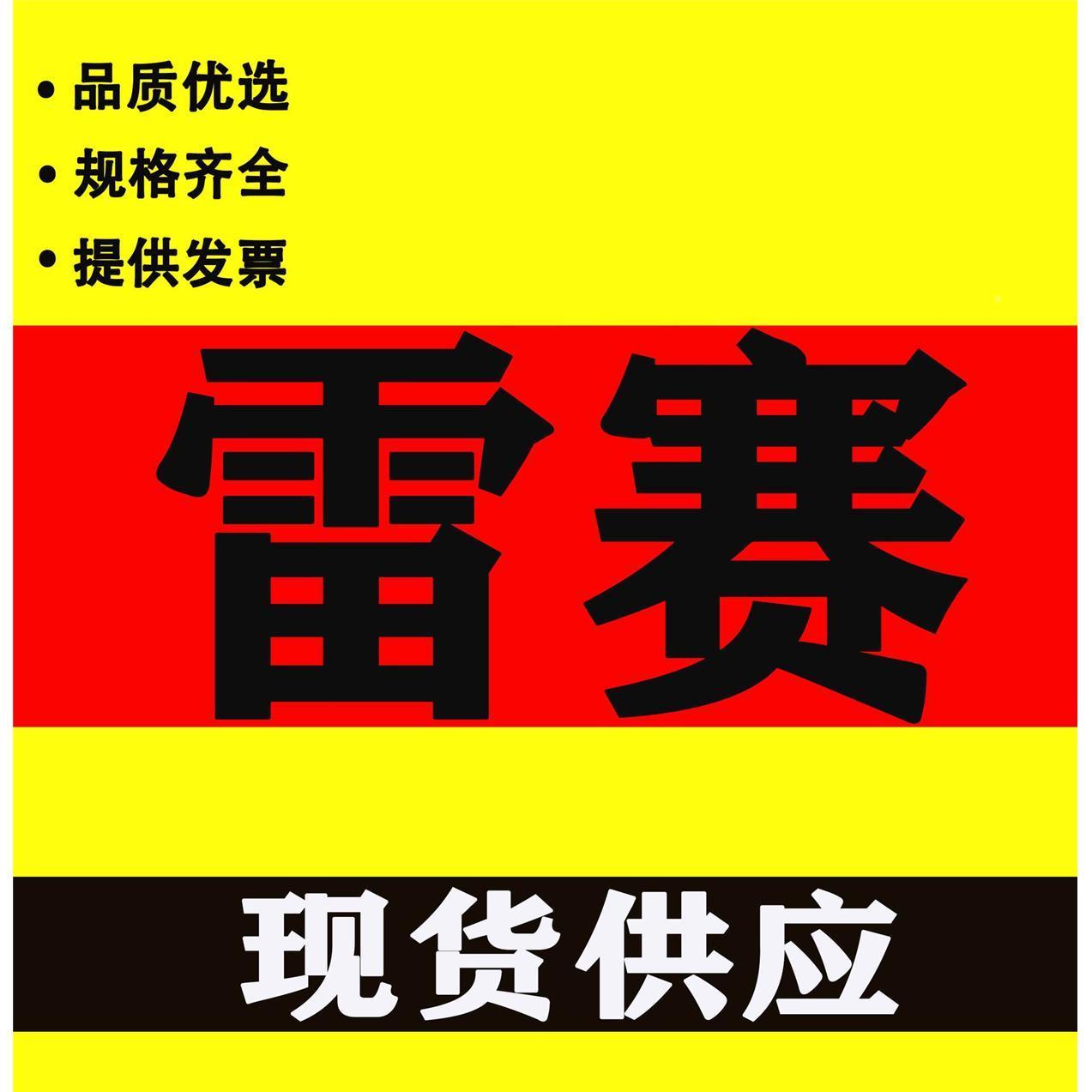 雷赛智能获得实用新型专利授权:“一种伺服驱动器”