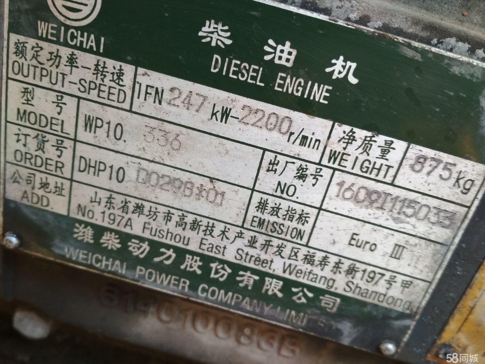 浩物股份：公司现有轴类产品主要用于乘用车发动机等