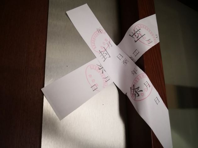 爱克股份：截至2025年5月30日公司股东总户数为11,386户