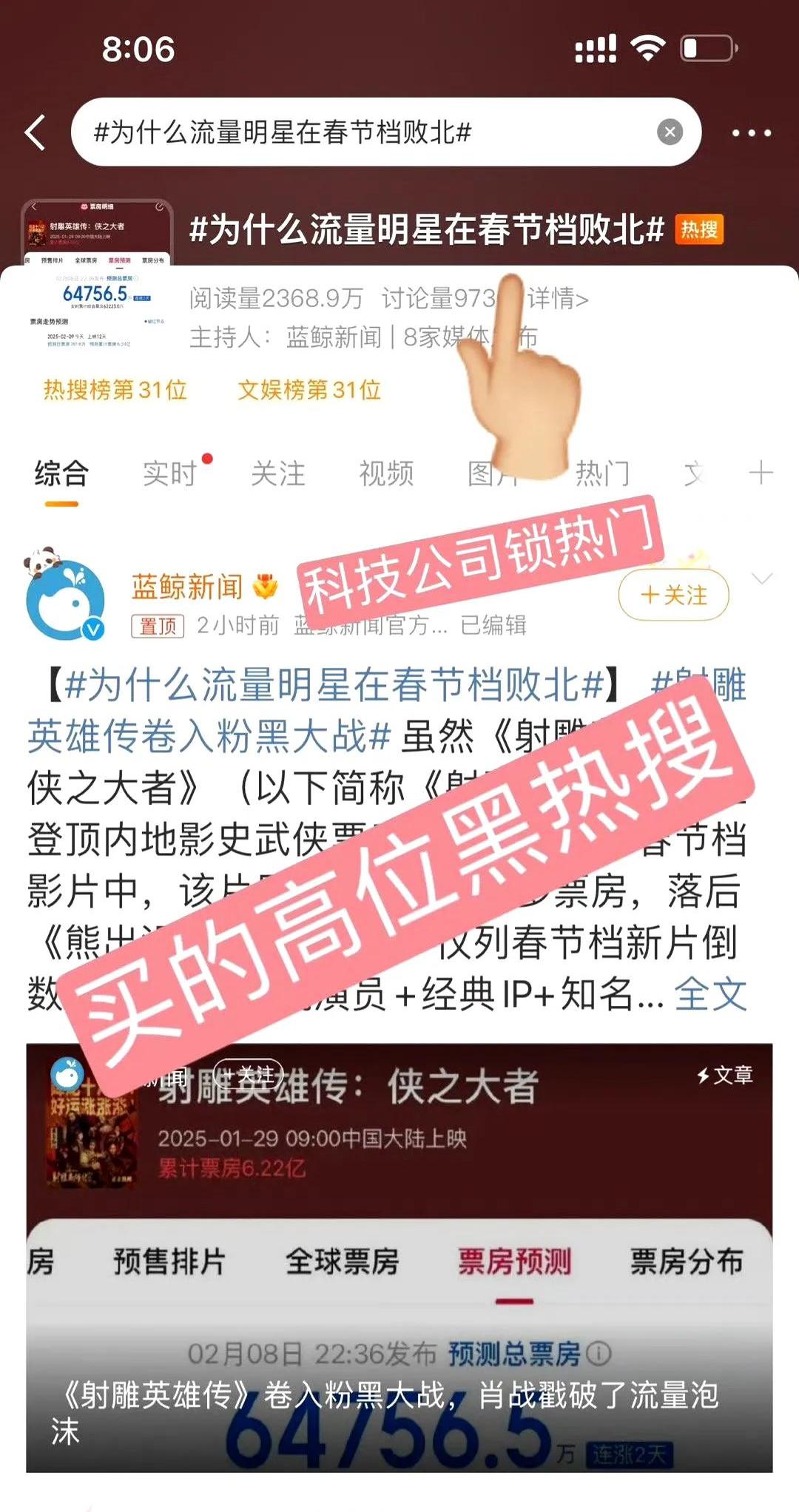 大豪科技(603025.SH)：向激励对象授予774万股限制性股票