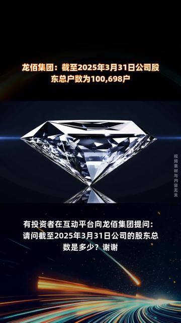 亨迪药业：截至2025年5月30日，公司股东户数为19,148户