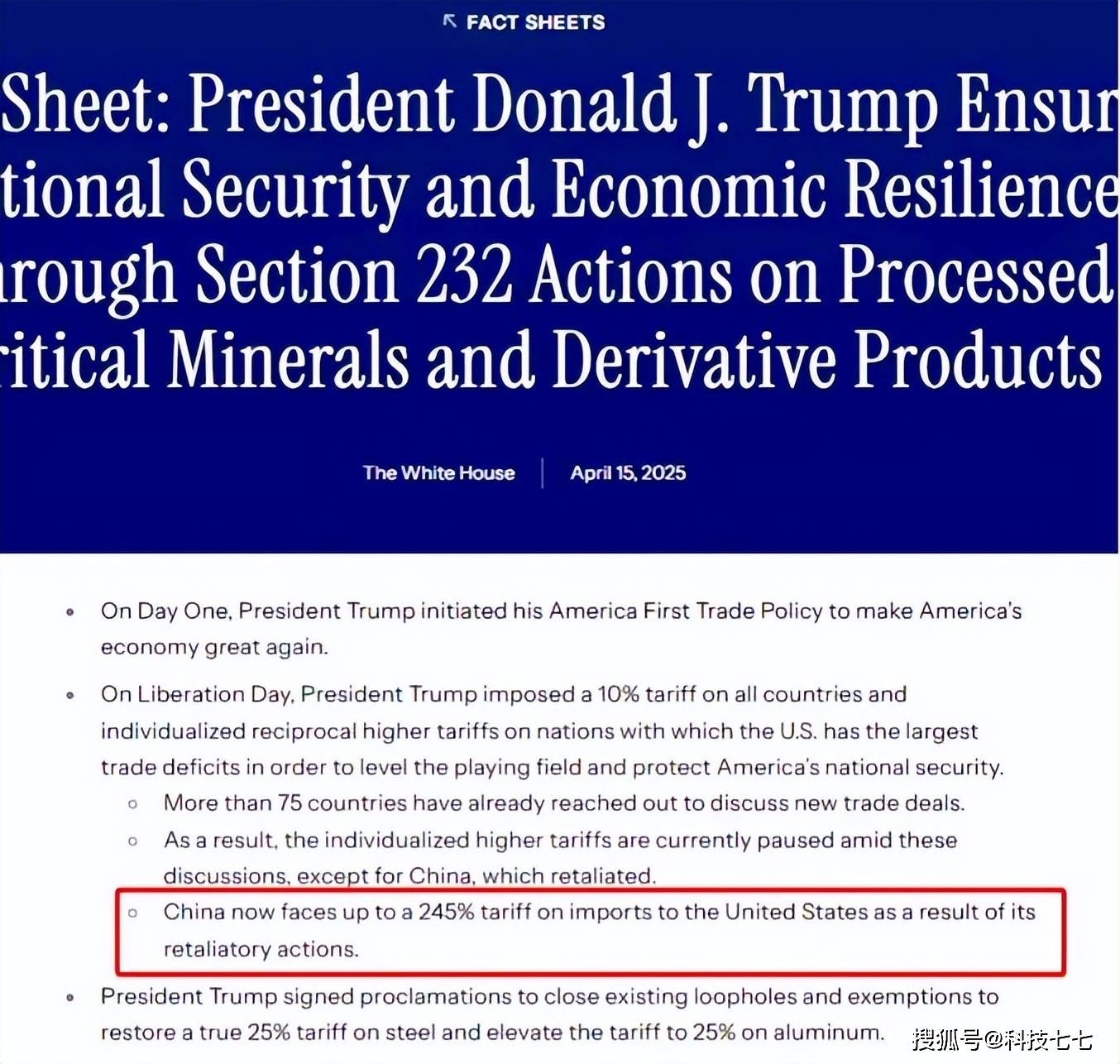 依依股份:公司产品并不在美国对华301条款加征关税的产品清单范围之内