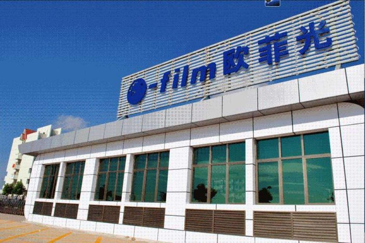 欧菲光：公司主营业务为智能手机、智能汽车及新领域业务