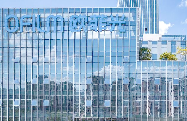 欧菲光：公司主营业务为智能手机、智能汽车及新领域业务