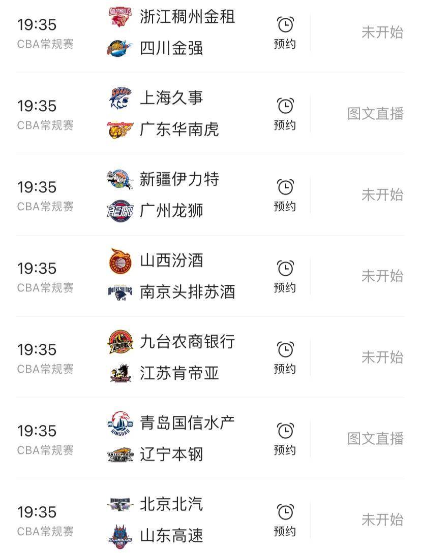 厦门金租违规被罚 公司回应:已完成阶段性整改