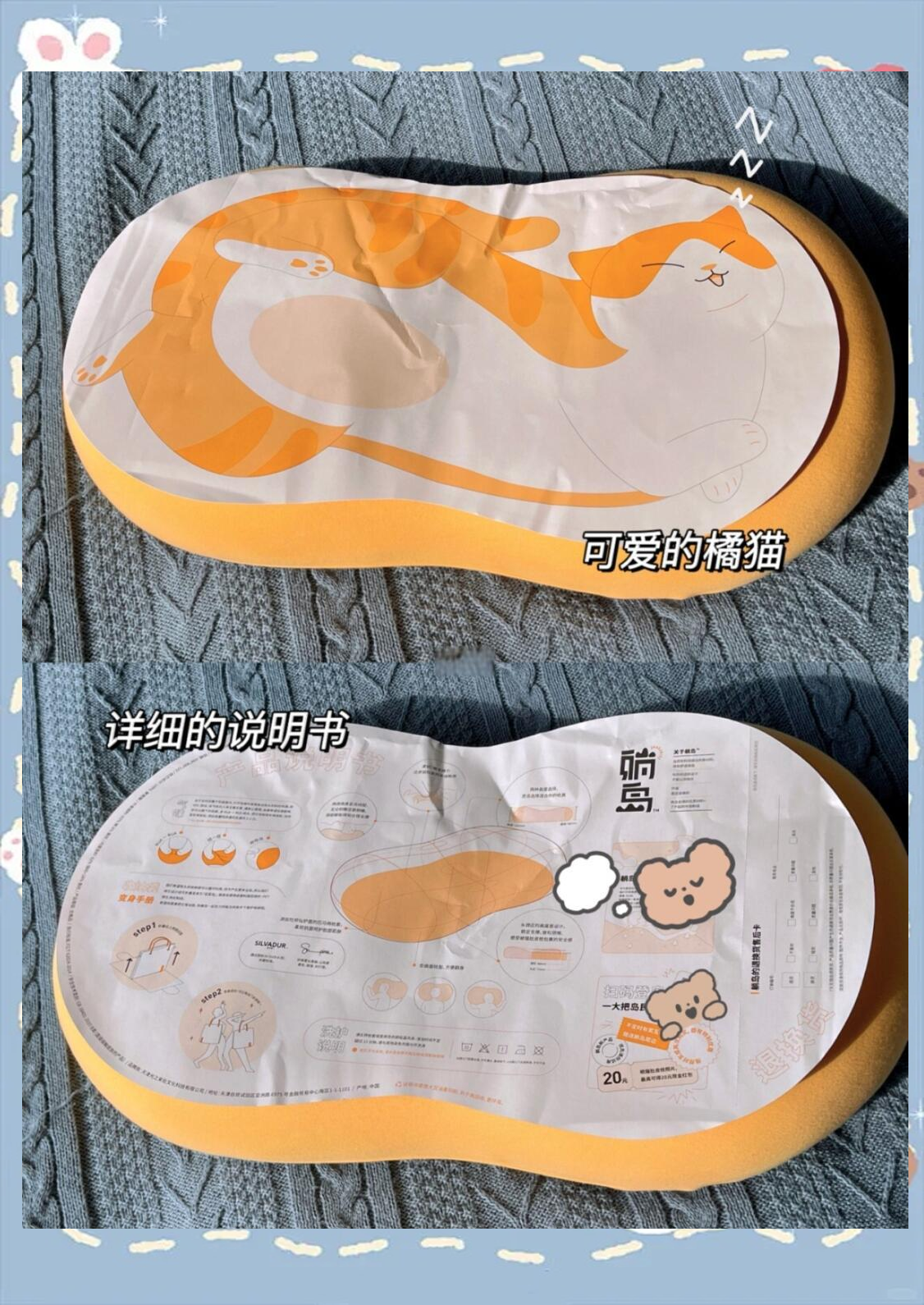 靠枕头走红的这家公司，因为一个枕套上了热搜