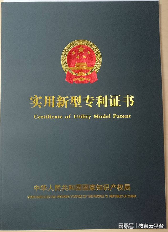 报 喜 鸟获得实用新型专利授权：“一种上衣”