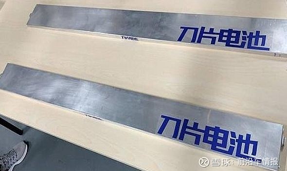 宁德时代获得实用新型专利授权：“电池单体、电池装置、用电设备”