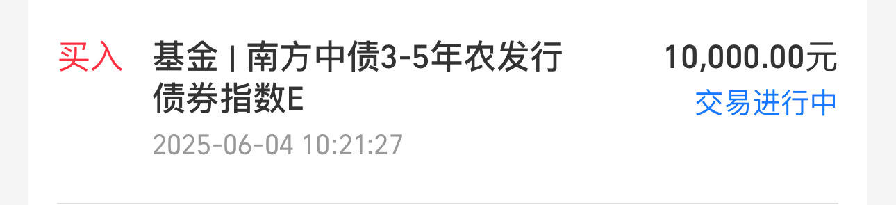 债市日报：6月6日