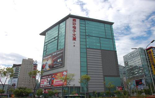 美的楼宇科技赋能鼎好DH3 共筑城市绿色更新新范式