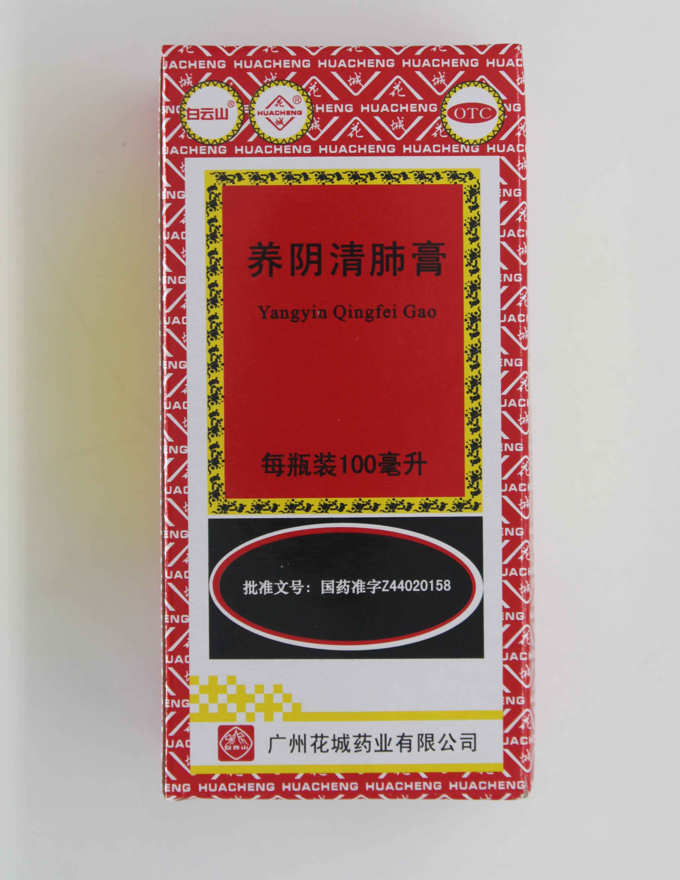 恩威医药：公司河南信心药业品种“安宫牛黄丸”已完成产品外包装设计及试生产原材料采购