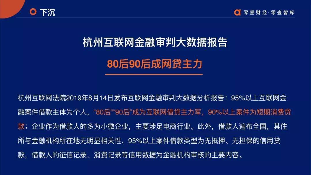 超4000亿元!债券市场“科技板”落地满月