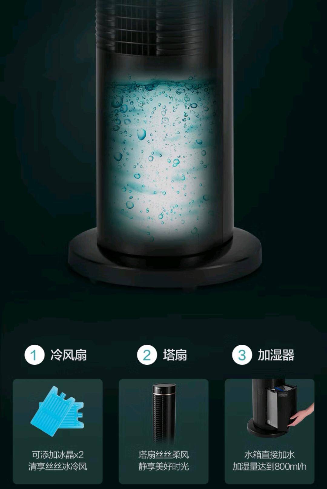 格力电器获得发明专利授权：“一种安装壳及冷风扇”