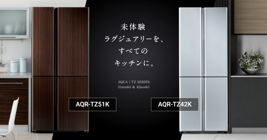 海尔智家获得实用新型专利授权：“一种磁场保鲜容器及冰箱”